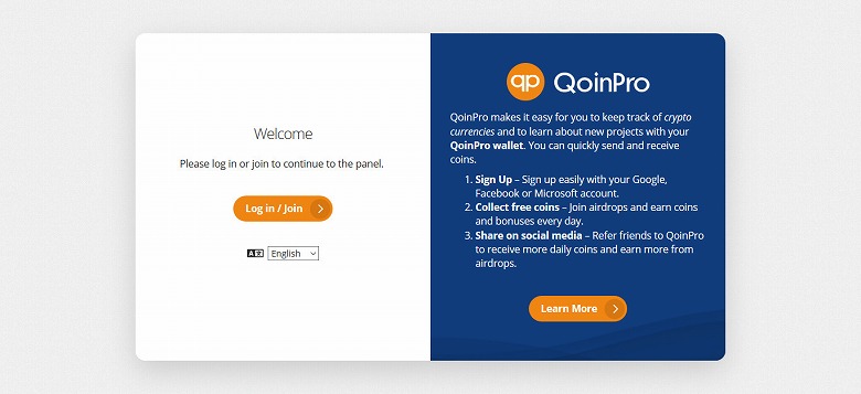 QoinProの登録