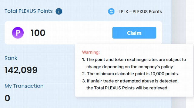 PLEXUS Exchange | Cross-Chain DEX aggregator