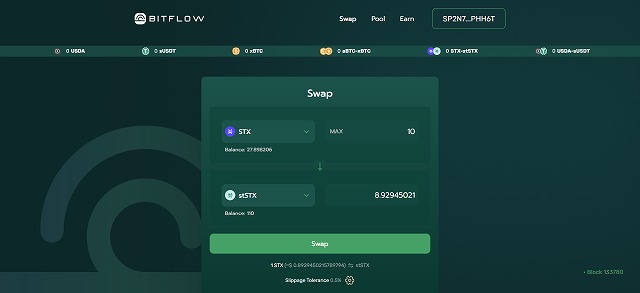 BitflowのSwap